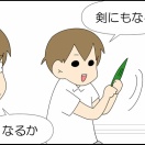 うれしすぎてオクラ