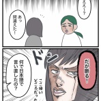 サマ子の海外ママじゃーなる